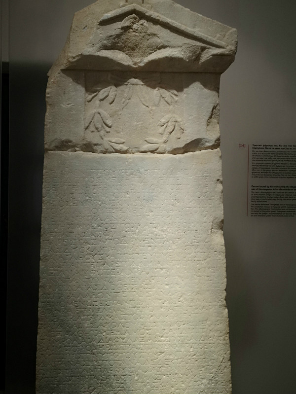 Asklepieion