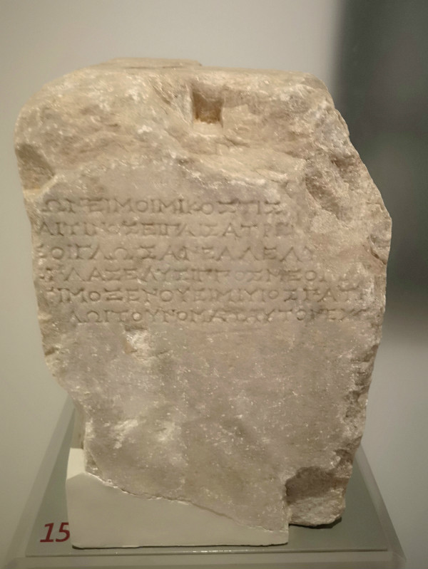 Asklepieion